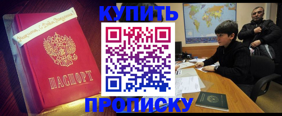 пропишу в квартире в Тихвине